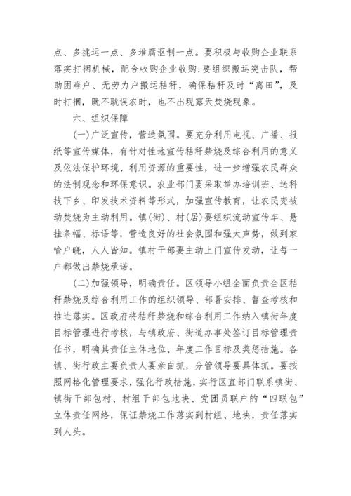 危重病人抢救工作制度.docx