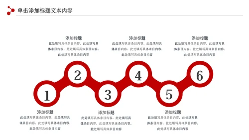 法律教育法规律师事务所法律讲堂PPT模板