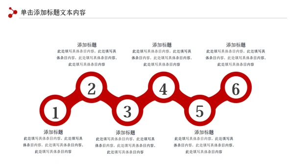 法律教育法规律师事务所法律讲堂PPT模板