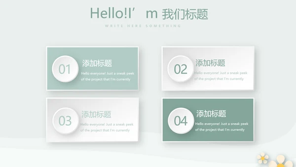 绿色精美孕妇护理中心医院社区讲座保健中心早教宣传PPT