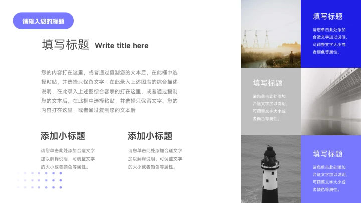 紫弥散阴影企业市场计划书PPT模板