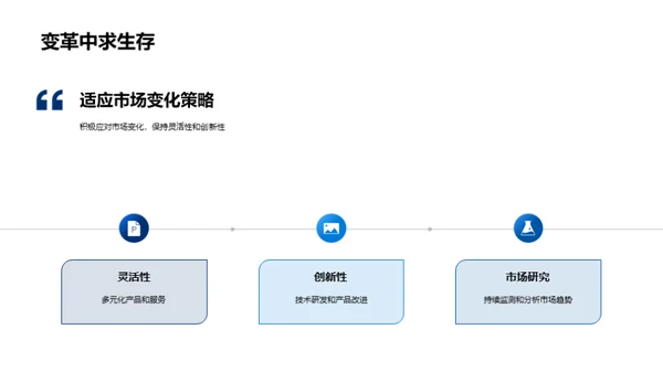 共塑未来辉煌