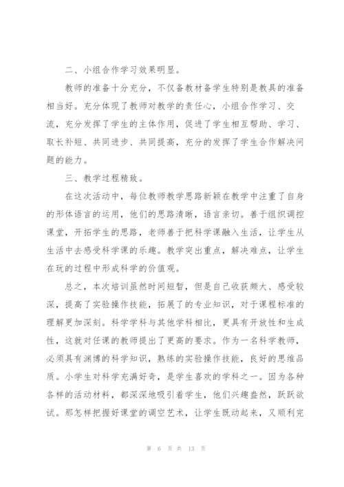教师学习自我心得体会范文2022.docx