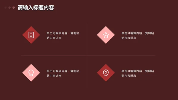 简约几何渐变季度工作总结PPT模板