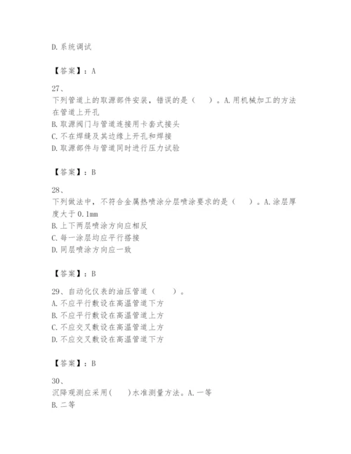 2024年一级建造师之一建机电工程实务题库精品（夺冠系列）.docx