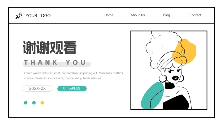 黄蓝艺术风插画市场营销策划PPT模板