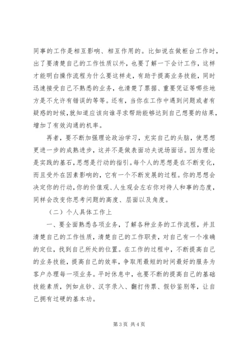 争当优化环境先锋倡议书优秀.docx