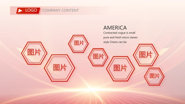 红色签约仪式启动大会战略合作策划PPT