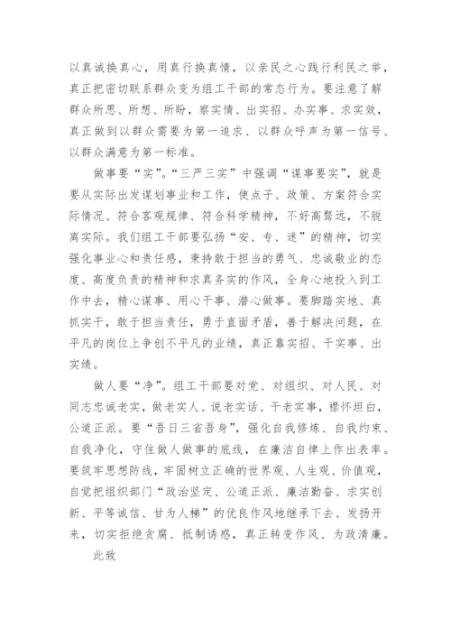2021入党积极分子思想汇报范文5篇精选.docx