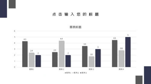 路在前方活动策划通用PPT模板