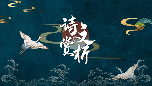 人教版五年级语文《陈情表》PPT课件
