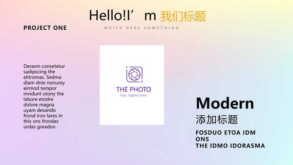 青春校园演讲动态PPT