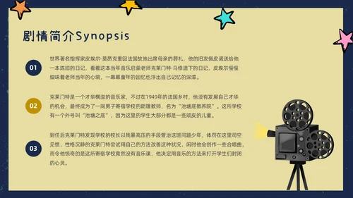 春天蓝色插画风放牛班的春天电影讲解课件