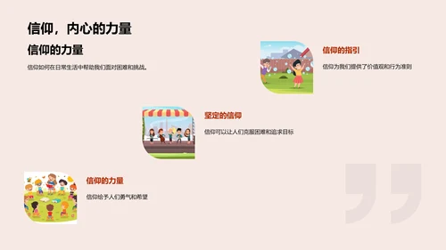 哲学与生活问题