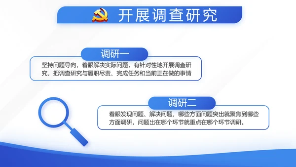 蓝色大气预备党员党建年终述职报告动态PPT