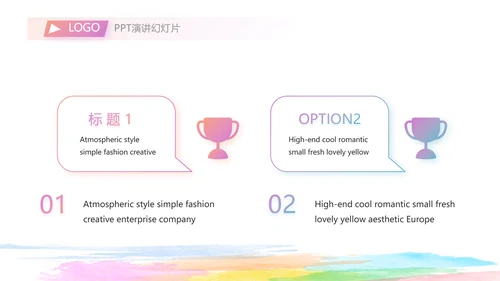 放飞梦想展望未来励志商务动态PPT封含P