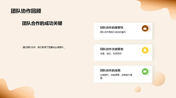餐饮业风云变幻