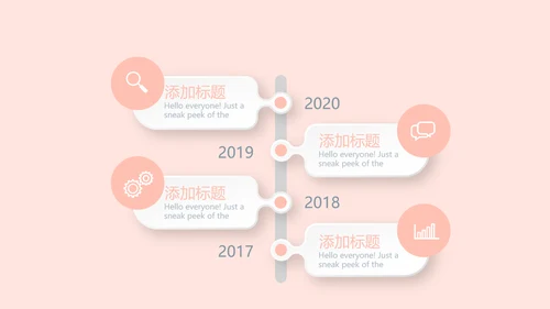 粉色时尚医疗年年终总结动态PPT