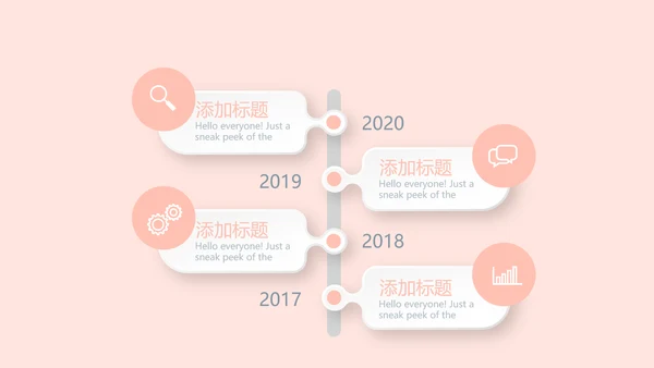 粉色时尚医疗年年终总结动态PPT