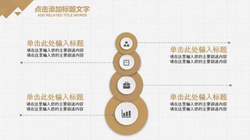 中医学养生保健医院中医文化中草药PPT