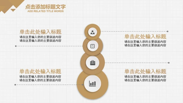 中医学养生保健医院中医文化中草药PPT