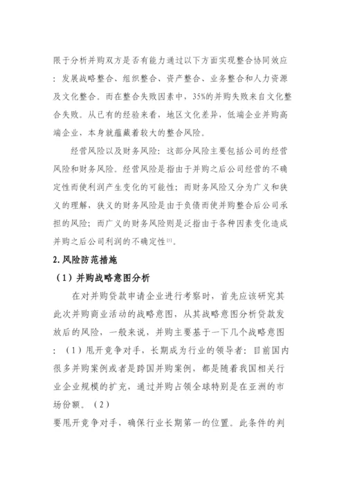 【精编】论文（已按照要求仔细排版）.docx