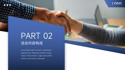 蓝色实用欧美风公司宣传策划PPT模板