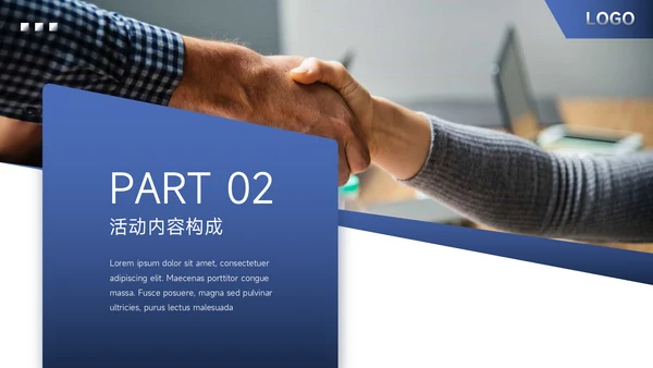蓝色实用欧美风公司宣传策划PPT模板