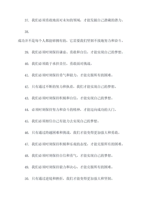 荣耀后羿名言名句