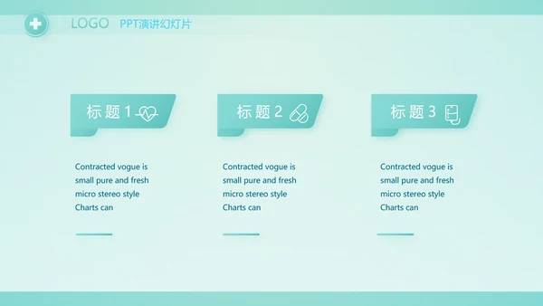 蓝色医疗医生述职报告PPT动态模板