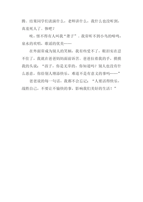 小学生作文笑话.docx