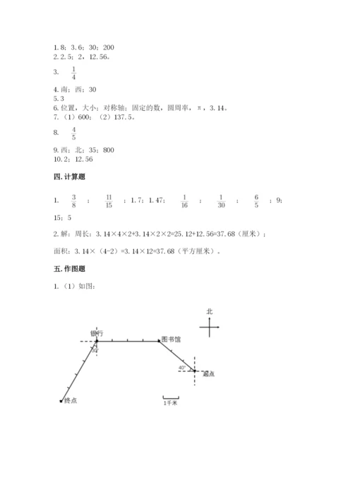 2022六年级上册数学期末测试卷含答案（研优卷）.docx