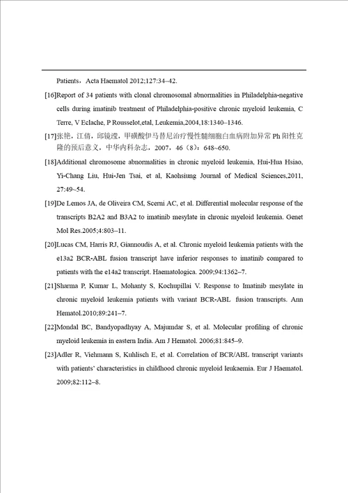 慢性髓细胞白血病bcrabl融合基因类型的相关研究word论文