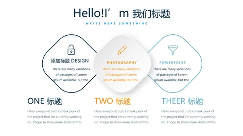 中国航天科技太空宇航员动态PPT