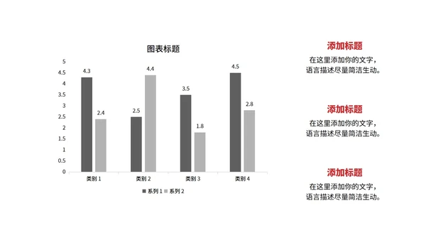 红色商务风金融投资理财PPT模板