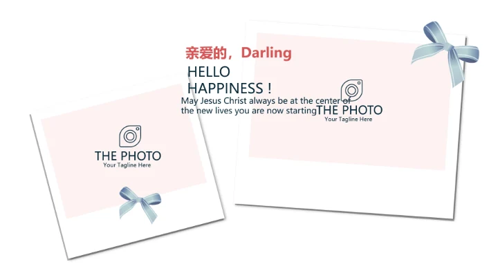 唯美公司产品介绍宣传通用PPT动态模板