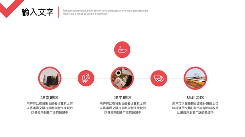 简约商务风个人工作汇报总结通用PPT模板