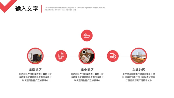 简约商务风个人工作汇报总结通用PPT模板