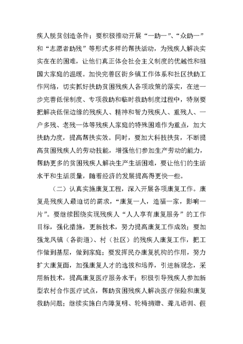 2018表彰工作总结范文4