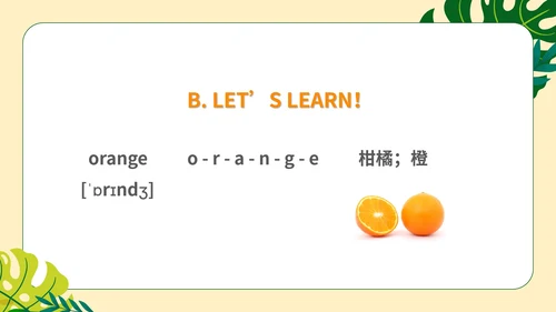 小清新英语《Fruit》教学课件PPT模板