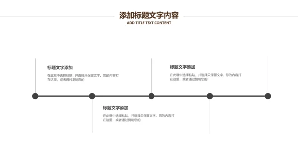 银行金融理财投资财务财富招商引资PPT