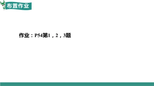 8.3 实数及其简单运算（第1课时 实数概念）（教学课件）