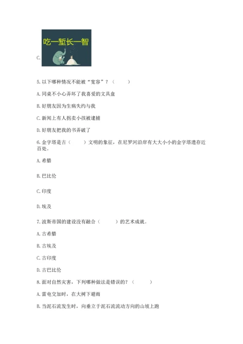 部编版六年级下册道德与法治期末测试卷及参考答案（能力提升）.docx