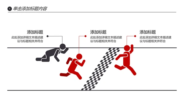 欧美三角形企业宣传公司简介创意PPT模板