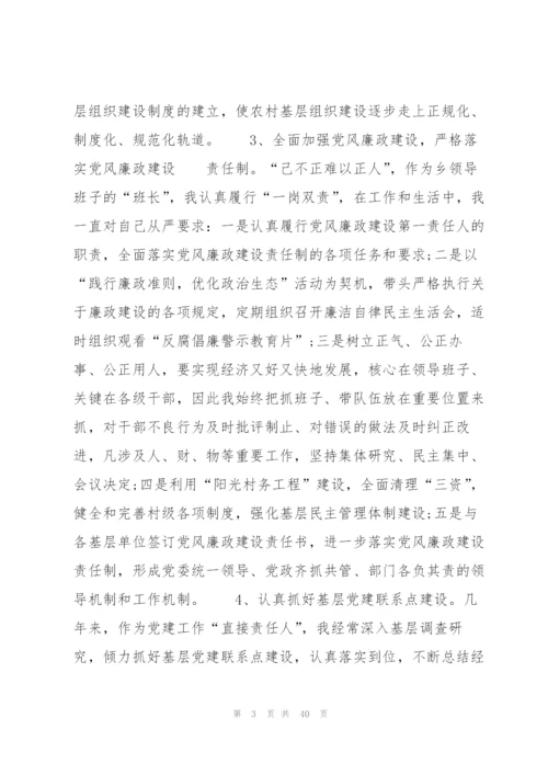 简短的工作报告怎么写范文(通用7篇).docx
