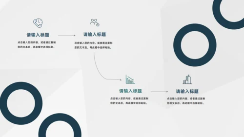 活动策划方案书通用PPT模板