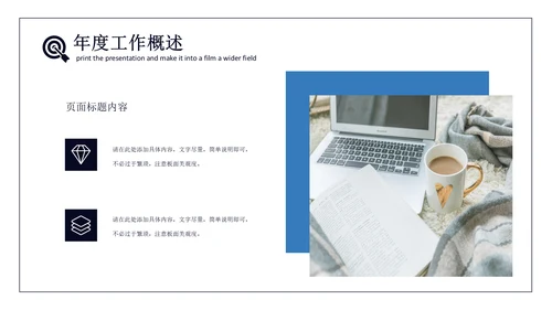 大气握手商务合作招商引资通用PPT模板