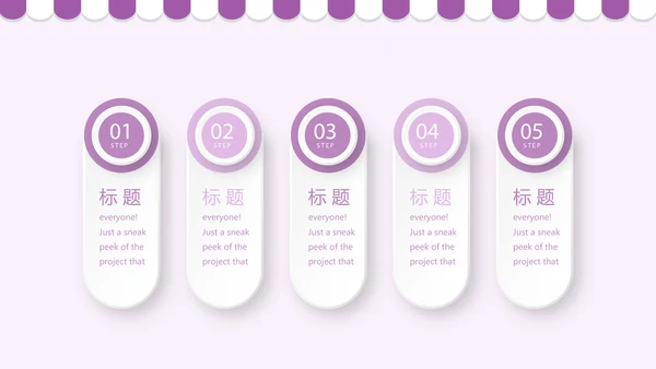 紫色简约蛋糕甜点烘焙动态PPT