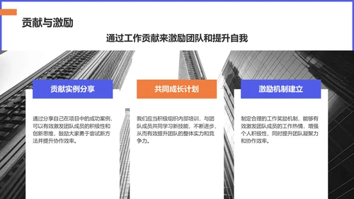 紫色商务风年中工作述职报告PPT模板