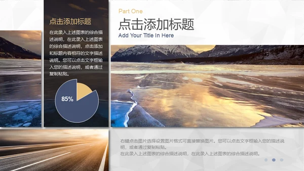 简约大气蓝灰企业宣传通用PPT模板
